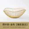 Cesta de Frutas Ins Escandinava de Hierro Moderna Creativa para Cocina, Verduras, Drenaje, Hogar, Sala de Estar, Plato para Snacks y Frutas