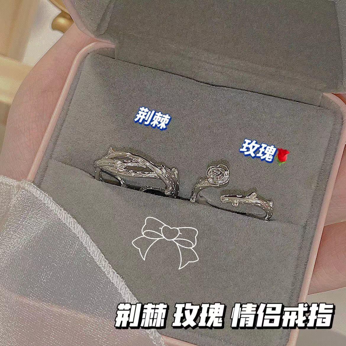 SKU_4_款式 荆棘戒指【1个】;组合 +戒指盒.jpeg