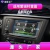 Aplicable a 24 Renault Koleo Película Templada para Navegación Frijol Corregica Megane Película Protectora para Pantalla de Control Central
