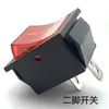Aspersor Eléctrico Agrícola de 12 Voltios Regulador de Velocidad Fuente de Alimentación Interruptor Rojo Toma de Carga Cuerpo del Aspersor Accesorios Universales