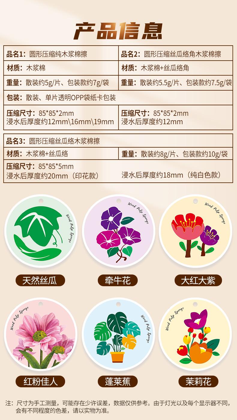 福多多-详情-新增0803_02.png