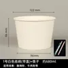 Tigelas de papel descartáveis de fibra de bambu, direto da fábrica, personalizáveis, atacado comercial, espessadas, à prova de vazamentos, tigelas especiais para embalagem de delivery