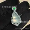 Pendente de Cabacinha com Calcedônia Branca Gelo Incrustada Banhado a Prata para Venda por Atacado, Novo Estilo Chinês Ágata Sorte e Prosperidade Pingente de Colar Jade Joias