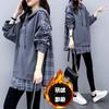 Outono e Inverno Tamanho Grande Roupas Femininas Estilo Coreano Casual Costura Solta Comprimento Médio Falso Duas Peças Com Capuz Moda Suéter Forrado com Fleece Tendência