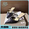 Mules de verano para mujer con punta abierta, lazo, satén de lunares, punta fina, tacón alto fino, sandalias mule
