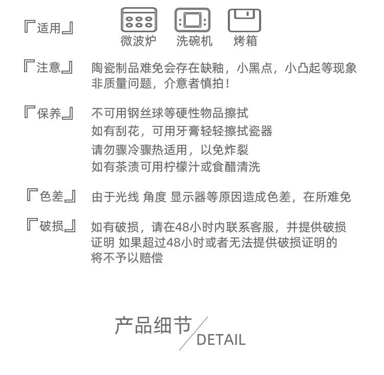 详情_10.jpg