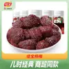 Combo de Botella de Arándano Jiabao Snacks Frescos de Arándano Ciruela Ácida Seca Dulce Snack Clásico Nostálgico para la Generación de los 80 China