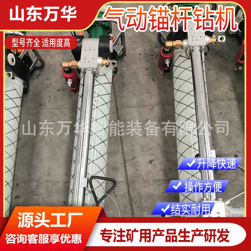 气动锚杆钻机5.jpg