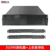 Chasis de Control Industrial 3U 390 Corto Montaje en Rack ATX Placa Grande Múltiples Intercambiables en Caliente Host de Monitoreo de Computadora Horizontal