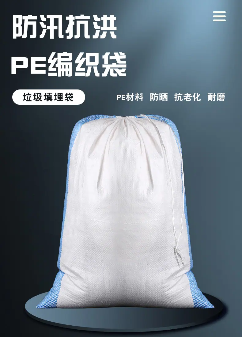 微信图片_20241230211359