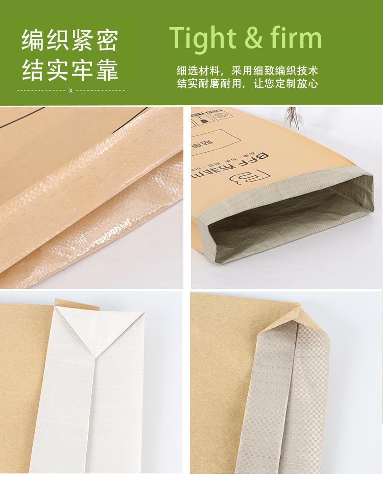 家纺详情_04