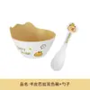 Plato para Cena de Capibara Vajilla Infantil Plato Dividido Tazón para Comida Complementaria Taza de Agua Infantil Resistente a Caídas Tazón para Comer Grado Alimenticio