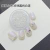 Manicura DIY perla pequeña plana brillante esférica redonda mini perla blanco arroz montón estrellado joyería de diamantes