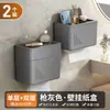 Caja de Pañuelos para Baño Portarrollos de Papel Higiénico, Dispensador de Rollo de Papel Higiénico Impermeable sin Taladro, Montado en Pared