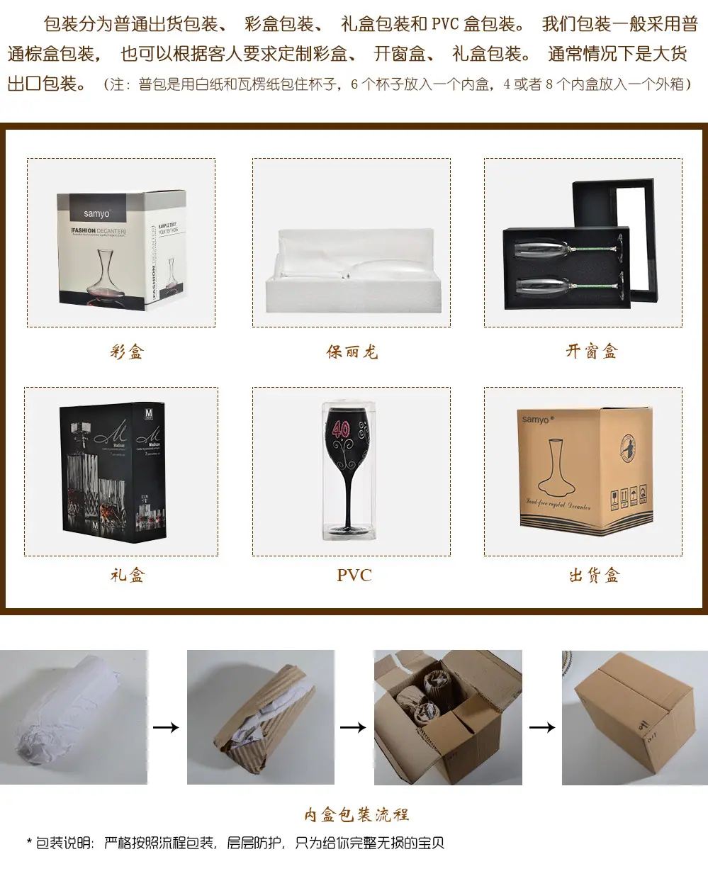 详情_30