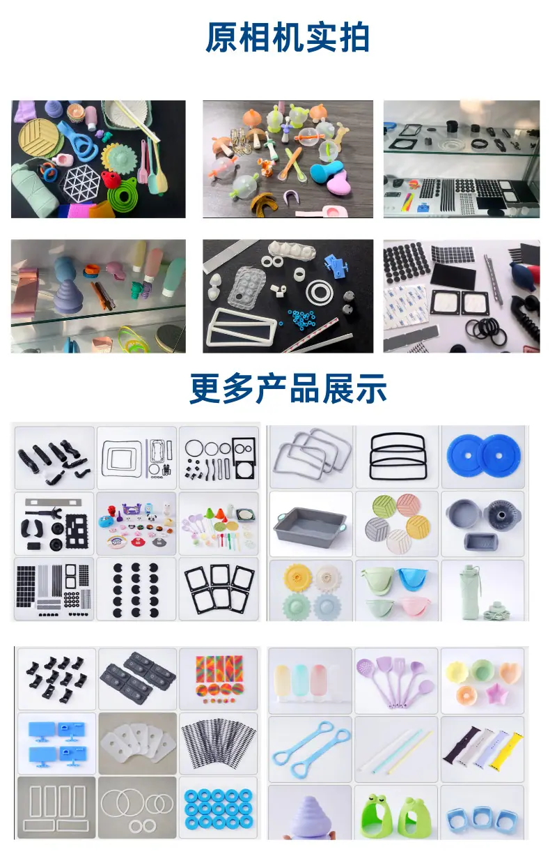 产品展示 (1)