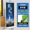 Expositor Liping de 80 x 180 para exteriores, expositor vertical para carteles, expositor enrollable con puerta.