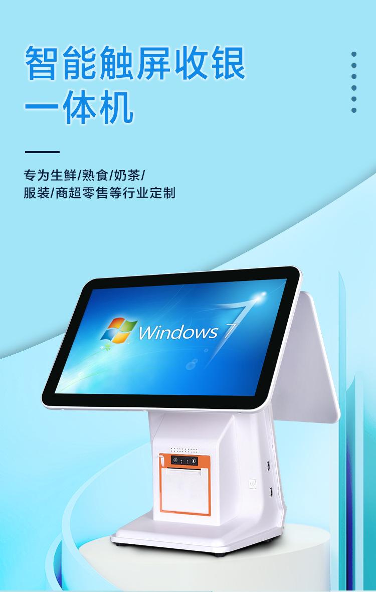 a3白色双屏15_01.jpg