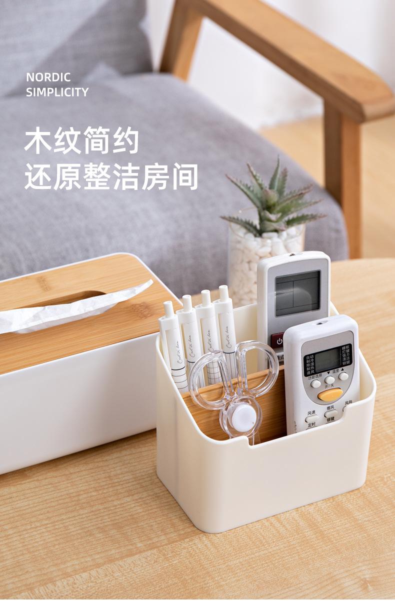 纸巾盒_12.jpg