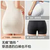 Pantaletas Sin Costuras de Seda de Hielo para Mujer 10A Seda de Morera Líquido Base Especial Invisibles Ropa Interior de Cintura Media para Chicas Jóvenes Yoga Fitness