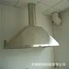 Capela de Absorção Atômica Feita de Aço Inoxidável 304, Capela de Exaustão, Sistema de Ventilação, Capela de Extração de Ar, Capela de Ventilação de Aço Inoxidável 304