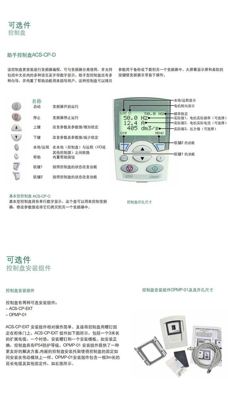 ACS555详情6.jpg
