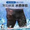 Ropa Interior Deportiva de Secado Rápido para Hombre, Verano Hilo de Hielo Delgado Transpirable Boxer Briefs, Running Extendido Anti-Rozaduras Talla Grande Boxer Shorts