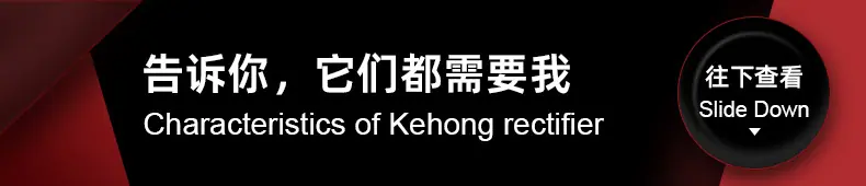 详情页通栏-导航条 风冷式-双语