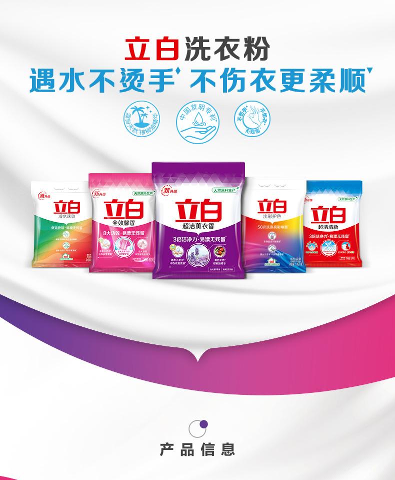 详情图 (1).jpg