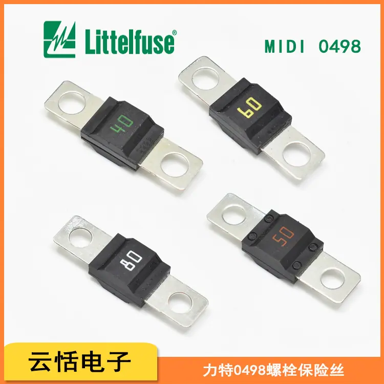 力特0498MIDI螺栓汽车保险丝