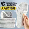 Plantillas Deportivas Cómodas y Transpirables para Hombres y Mujeres, Suela Suave, Absorbentes de Sudor, Anti-Olor, Alta Elasticidad, Amortiguadoras, Espesadas, Plantillas Ultra Suaves