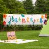 Escena de decoración de cumpleaños feliz colgando pancarta de tela tira de fondo de tela para niños fiesta de disfraces