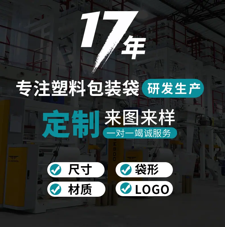 拉链袋详情_01.jpg