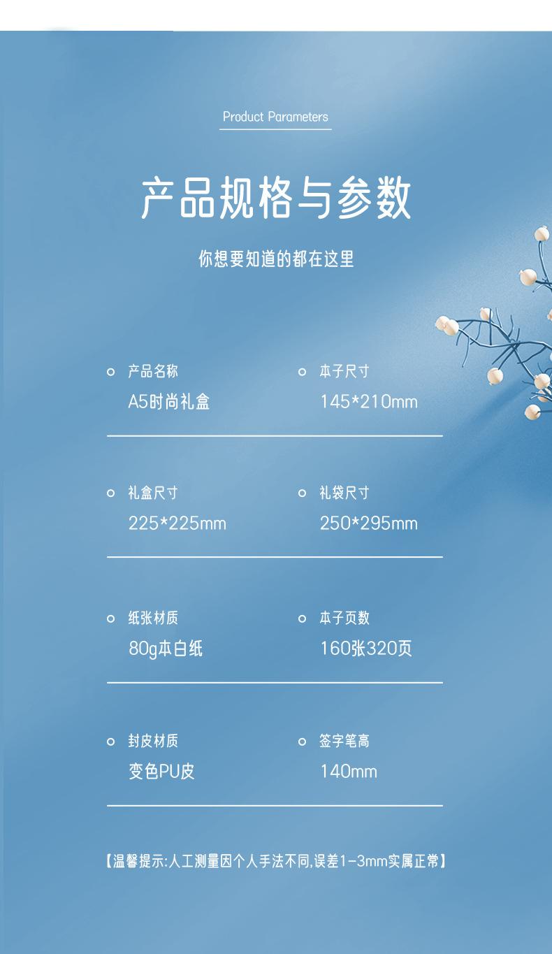 详情图片_11.jpg
