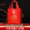 Bolsa de Tote Roja para Boda, Bolsa de Dulces para Boda, Bolsa Grande para Regalo de Compromiso, Regalo para Celebración de Boda, Empaque de Tela No Tejida para Tabaco y Alcohol