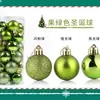 Bolas de Natal 4/5/6/8cm 24 Peças Bolas Galvanizadas Pingente de Árvore de Natal Decoração Decoração de Feriado Barril de Bolas de Natal