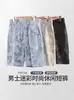 Nuevos Shorts de Camuflaje de Verano para Hombres y Mujeres, Versátiles, de Corte Holgado, Shorts Deportivos Casuales, Impermeables y Resistentes a las Manchas