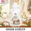 Detergente Especial para Ropa Liby Little White 80g Paquete Portátil Especial para Plumón Lana Ropa Interior de Hombre Líquido de Limpieza Especial Venta al por Mayor
