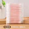 Bastoncillos de Algodón Desechables para Limpieza de Oídos, Uso en Maquillaje, Palillos de Algodón Doble Punta para Desinfección, Limpieza e Higiene, con Puntas Puntiagudas y Redondas, Empaquetados Individualmente