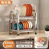 Escorredor de louça com espaçamento ajustável, suporte de armazenamento de cozinha em aço inoxidável, porta-pratos, tigelas e hashis doméstico, modelo estreito com drenagem