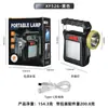 Linterna de Búsqueda Portátil para Exteriores Solar Luz Fuerte Linterna de Largo Alcance Luz Lateral Reflector Luz de Trabajo para Mantenimiento de Emergencia Luz Nocturna