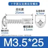 Tornillos autorroscantes de cabeza redonda de acero inoxidable 410 con cabeza para disco duro, tornillos de cola de milano autoperforantes y autorroscantes, venta al por mayor de fábrica