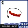Acessórios Originais para Patinete Elétrico Kukirin G3 Pro Conjunto de Lanterna Traseira Patinete KuKirin G3 Pro