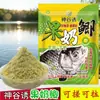 Cebo al por mayor: Cebo para Carpa Leche de Frutas, Cebo Grande para Carpa con Ácido Cítrico y Leche, Cebo Integral para Lagos y Embalses, Cebo para Carpa de Verano, en Stock para Entrega Rápida