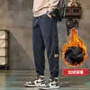 Pantalones Niños Otoño 2024 Nuevos Bonitos Holgados de Pana Casuales Otoño e Invierno Forrados de Felpa Deportivos