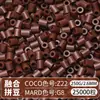 Paquete de Colorantes MARD Beads 301, Paquete de Gran Capacidad 250g, Wholesale para Apertura de Tienda, Beads de Fusión 2.6mm Set Completo 250g