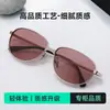 Gafas de Sol con Montura Nueva en Forma de Diamante para Mujer 2026 Hollis Moda Ultraligeras, Se Pueden Adaptar con Lentes Graduados para Hombre 31002
