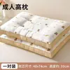 Ayuda para Dormir Dibujos Animados Padre-Hijo Protección Cuello Almohada para el Hogar Estudiante Individual Algodón Puro Almohada Doble Infantil Núcleo Amazon