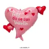 2026 Día de San Valentín Amor Boda Dibujos Animados Forma Especial 18 Pulgadas Inglés y Español Atmósfera de Fiesta Decoración Globo de Película de Aluminio Lote