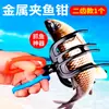 Nueva Herramienta de Control de Peces, Pinza para Peces, Extractor de Peces, Pinza para Peces Que No Daña a los Peces, Pinzas para Señuelos, Pinzas de Pesca, Pinza Multifuncional Antideslizante